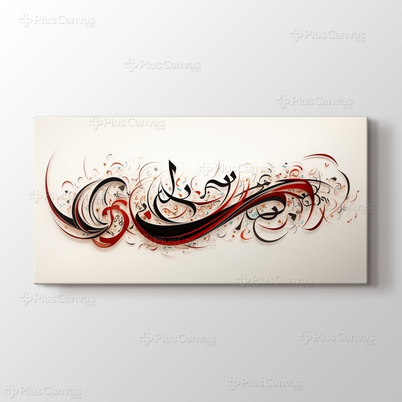 Kaligrafi İslam görseli.