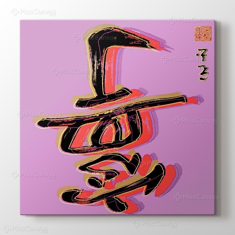 Tranquility görseli.